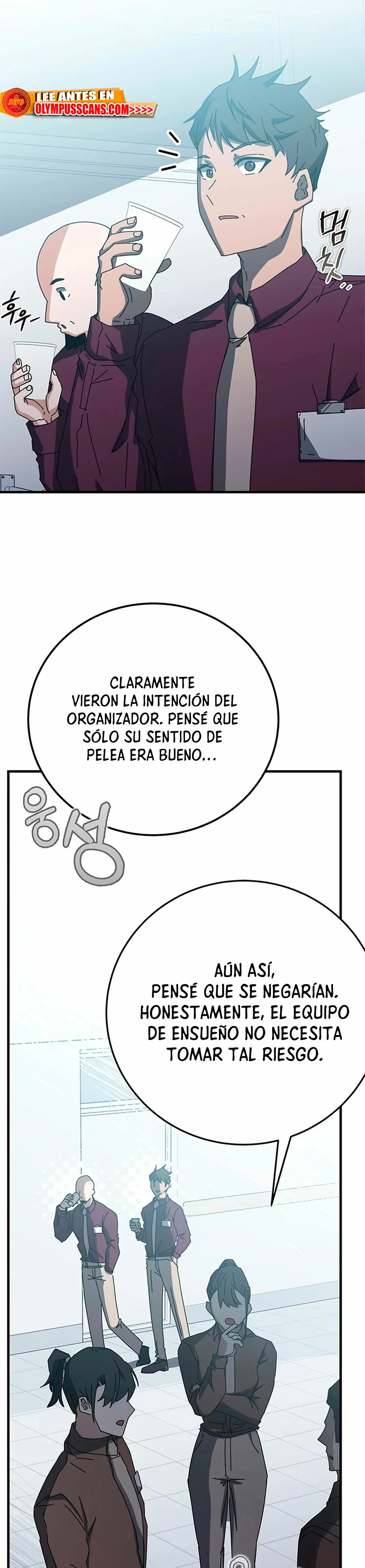 Academia de la Ascensión Capítulo 58 - Página 27 en español