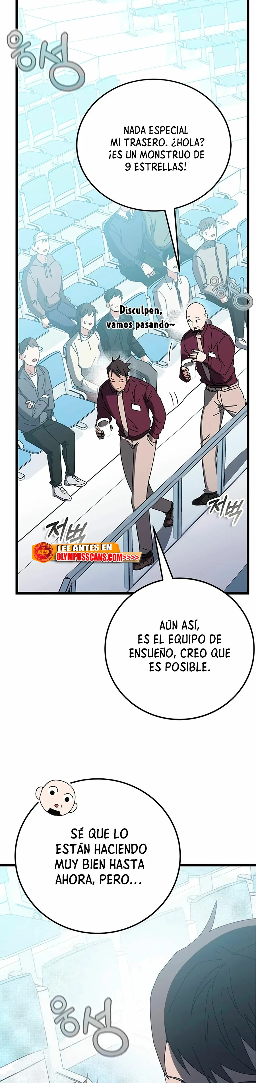 Academia de la Ascensión Capítulo 58 - Página 31 en español