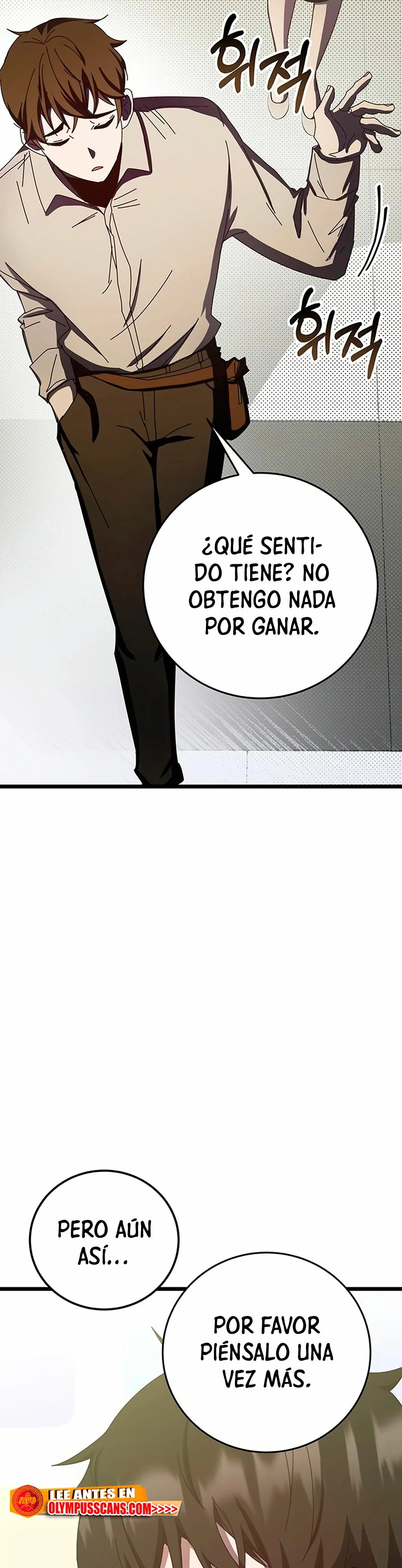 Academia de la Ascensión Capítulo 65 - Página 51 en español
