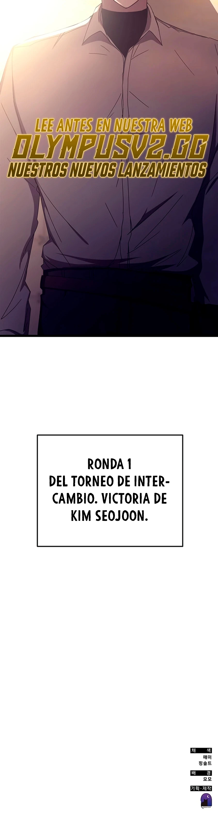 Academia de la Ascensión Capítulo 71 - Página 63 en español