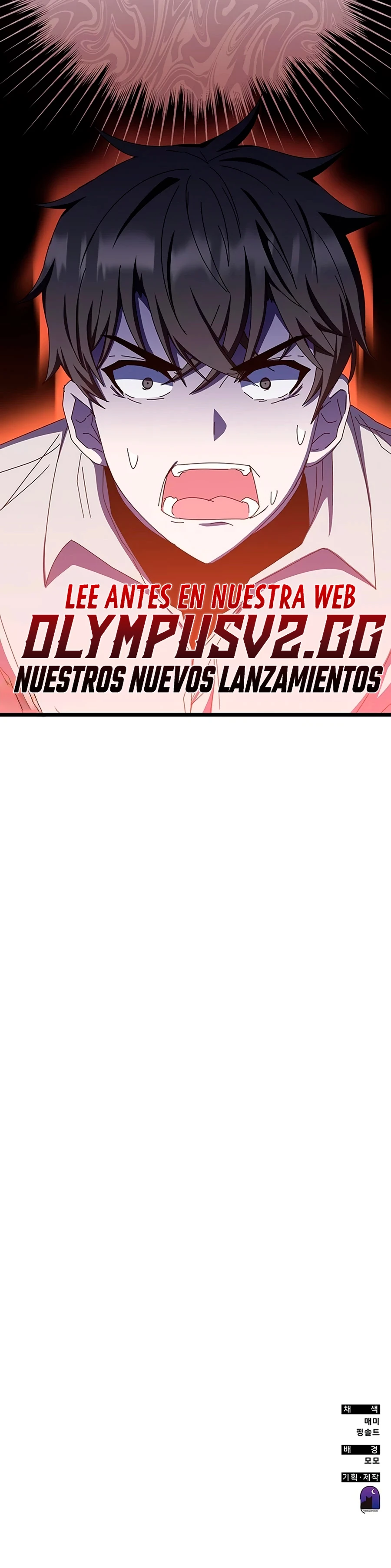 Academia de la Ascensión Capítulo 73 - Página 55 en español