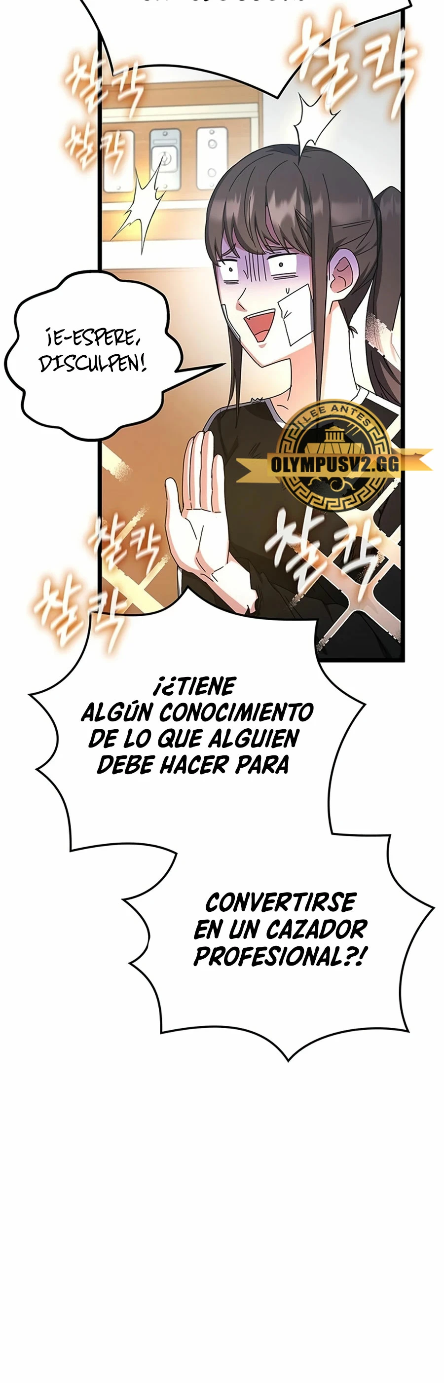 Academia de la Ascensión Capítulo 75 - Página 66 en español