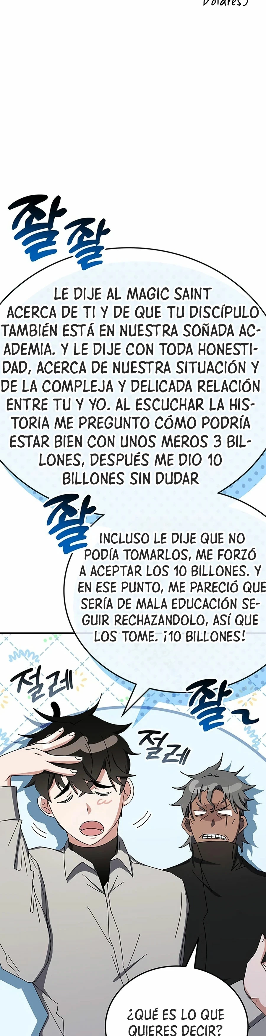 Academia de la Ascensión Capítulo 77 - Página 15 en español