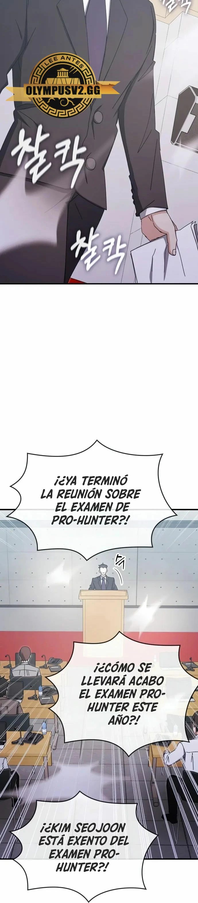 Academia de la Ascensión Capítulo 79 - Página 33 en español