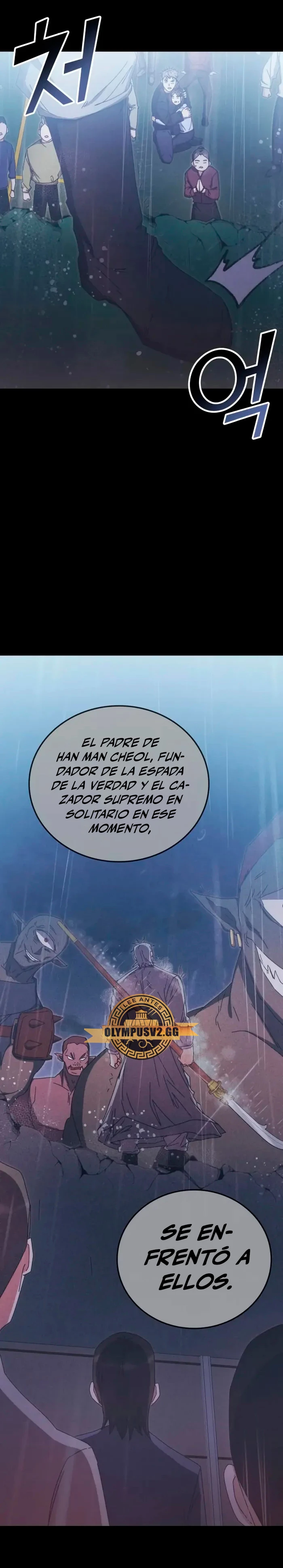 Academia de la Ascensión Capítulo 83 - Página 7 en español