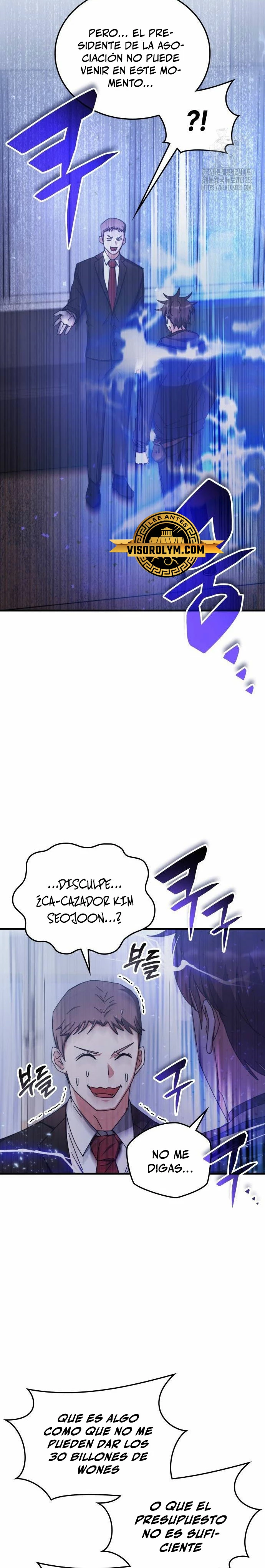 Academia de la Ascensión Capítulo 97 - Página 17 en español
