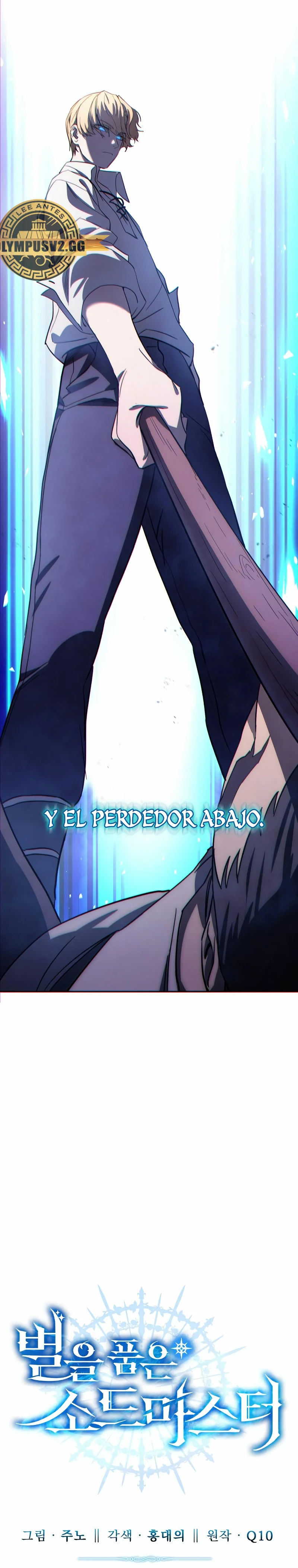 El maestro de la espada acogedor de estrellas Capítulo 2 - Página 16 en español