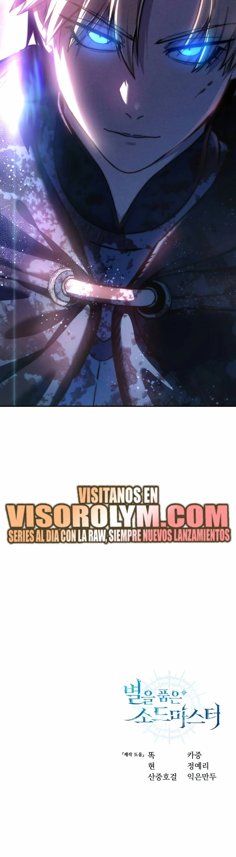 El maestro de la espada acogedor de estrellas Capítulo 38 - Página 43 en español