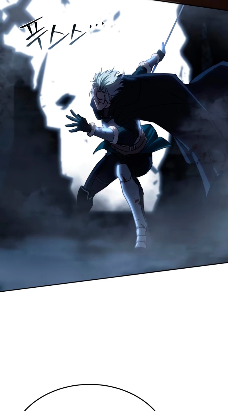 El maestro de la espada acogedor de estrellas Capítulo 4 - Página 40 en español