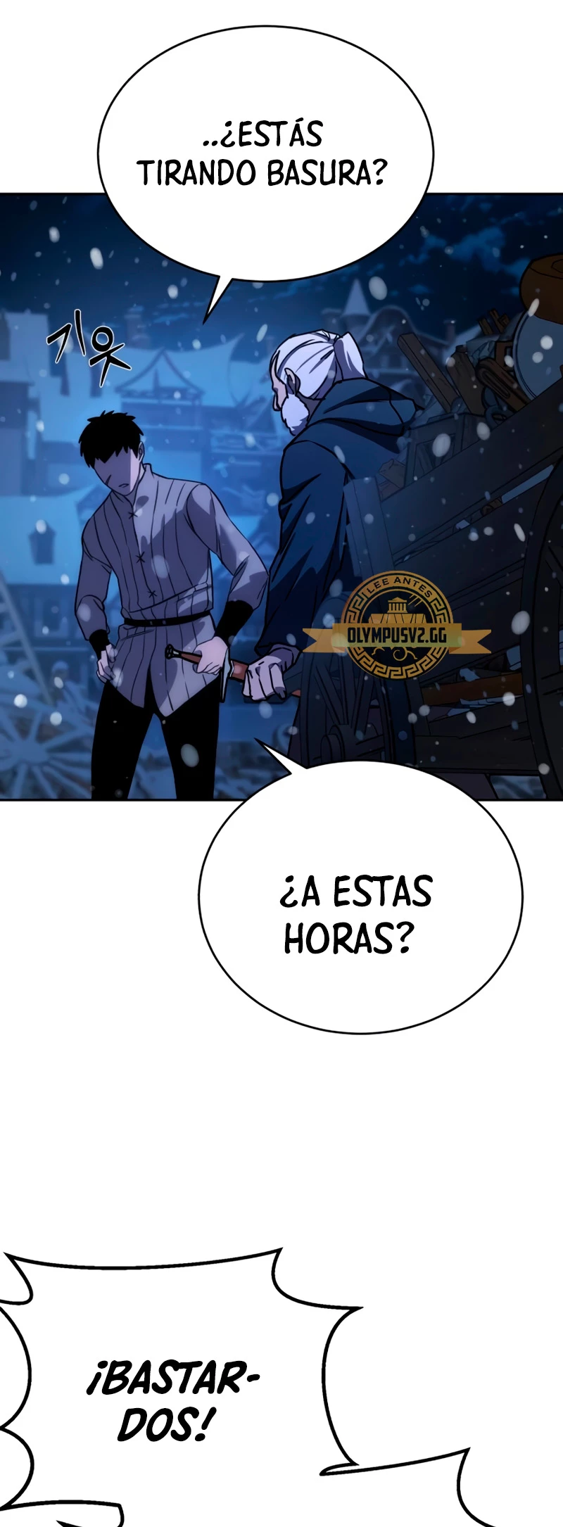 El maestro de la espada acogedor de estrellas Capítulo 5 - Página 77 en español