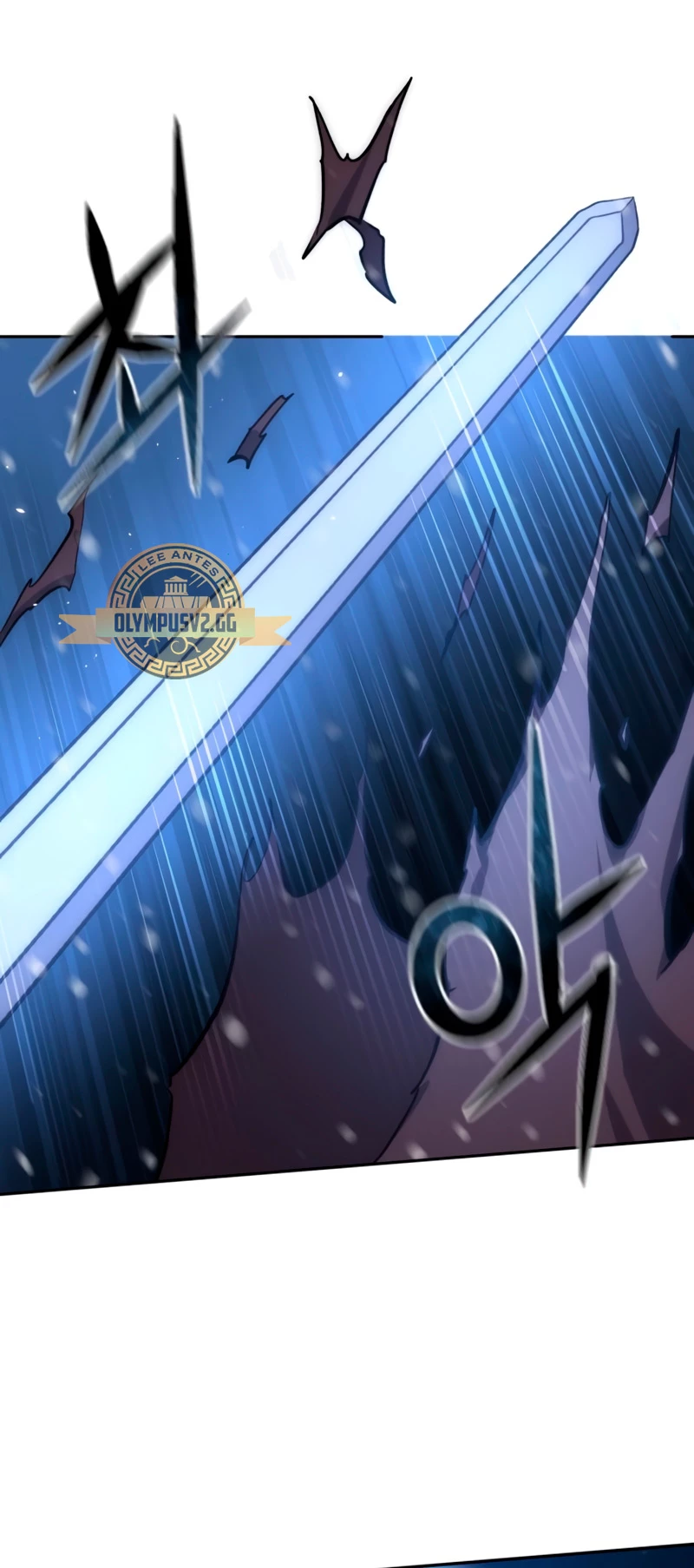 El maestro de la espada acogedor de estrellas Capítulo 5 - Página 85 en español