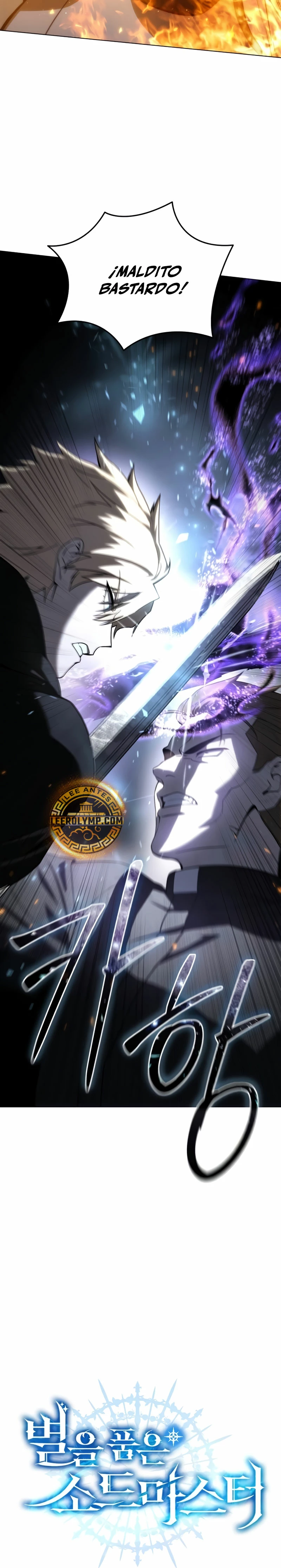 El maestro de la espada acogedor de estrellas Capítulo 50 - Página 15 en español
