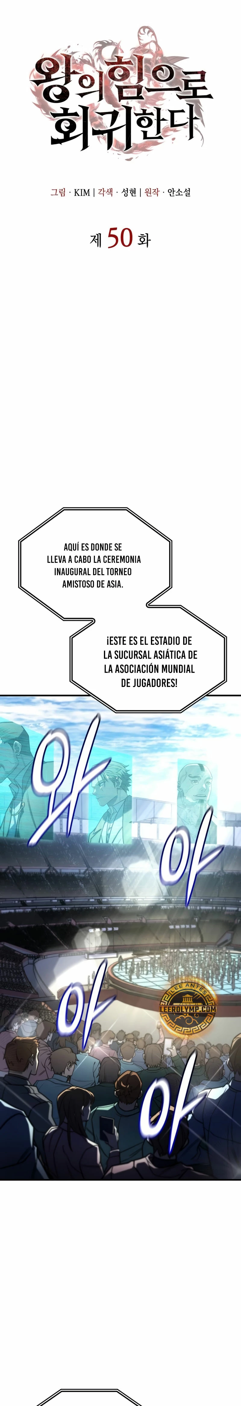 Regresé con el poder del Rey Capítulo 50 - Página 17 en español