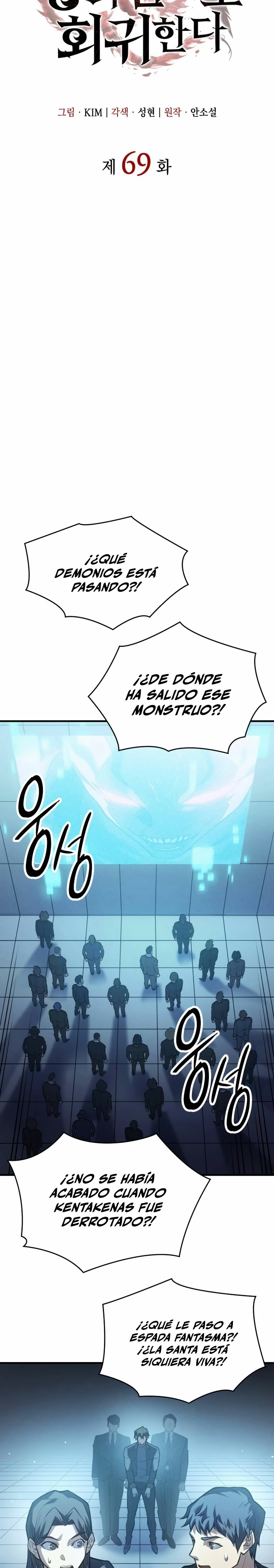 Regresé con el poder del Rey Capítulo 69 - Página 12 en español