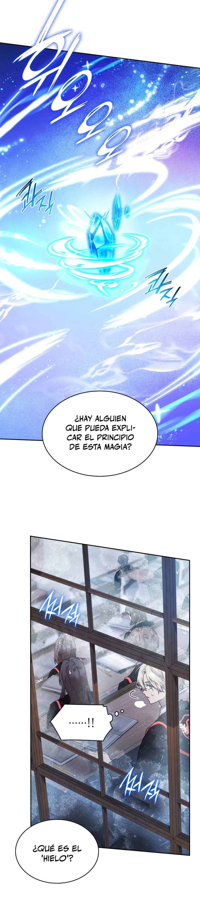 Mago infinito Capítulo 21 - Página 22 en español