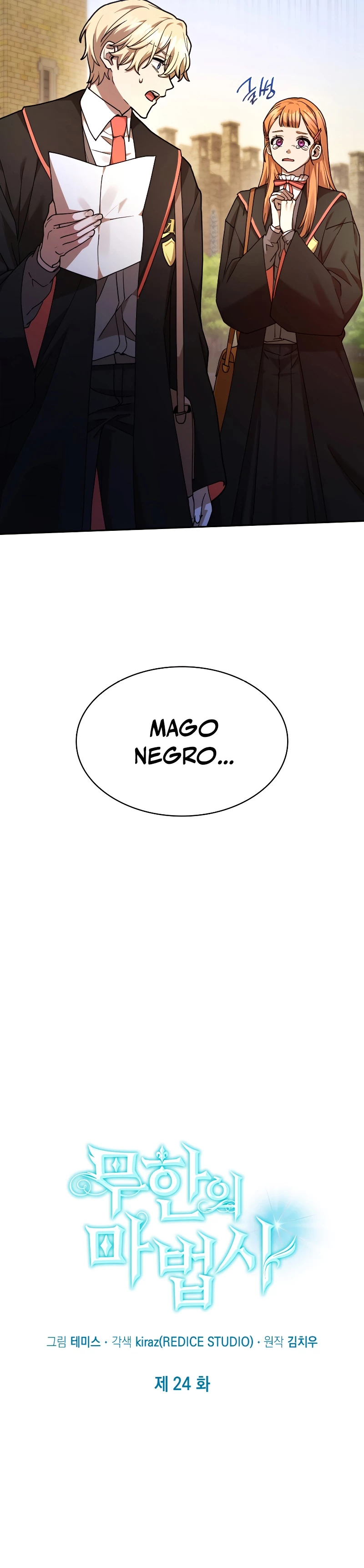 Mago infinito Capítulo 24 - Página 10 en español