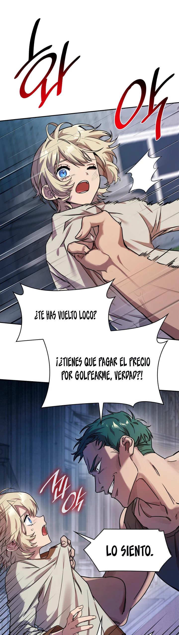 Mago infinito Capítulo 3 - Página 13 en español
