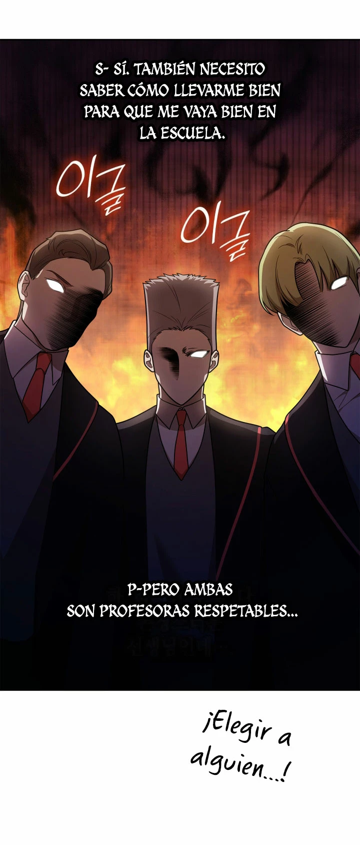 Mago infinito Capítulo 41 - Página 5 en español