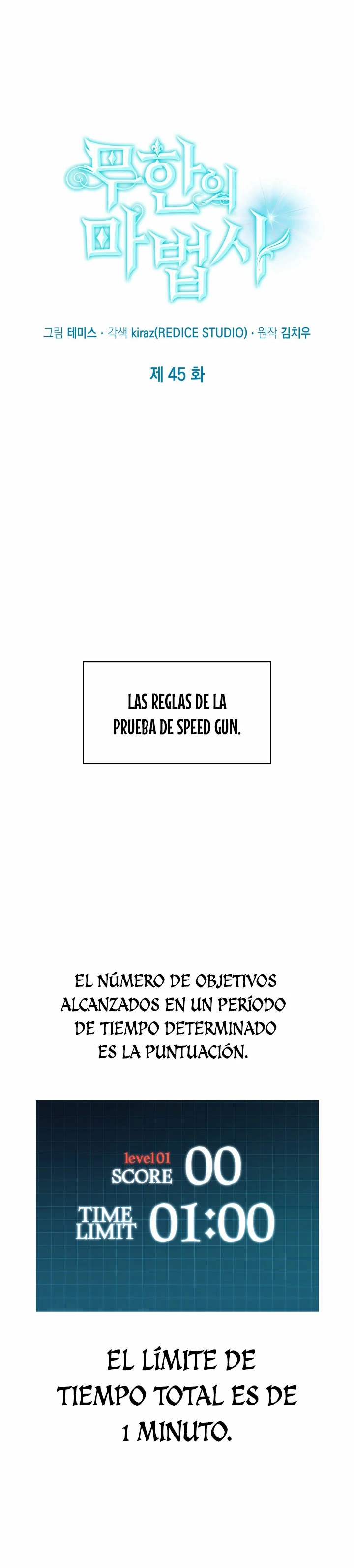 Mago infinito Capítulo 45 - Página 4 en español