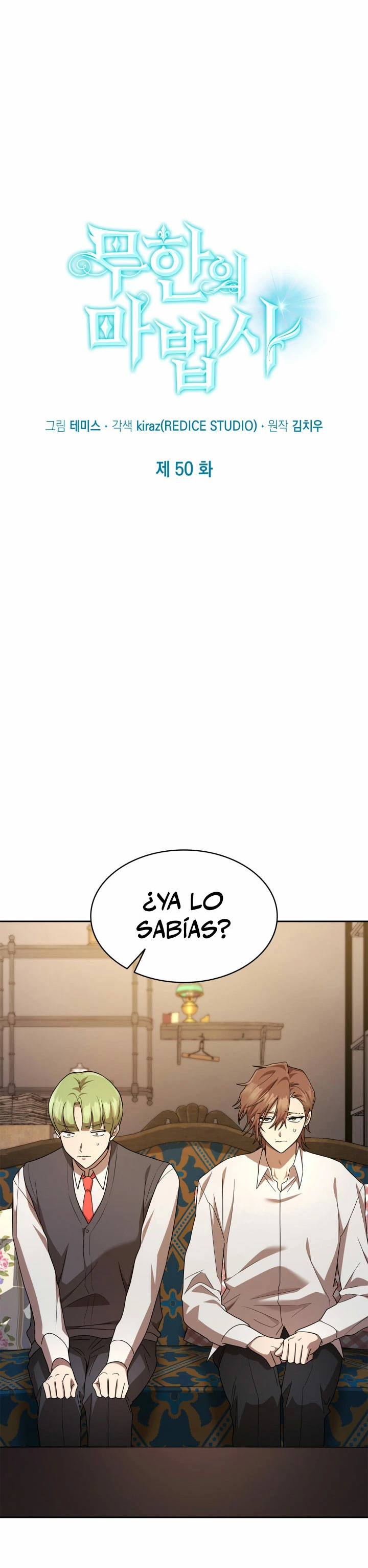 Mago infinito Capítulo 50 - Página 10 en español