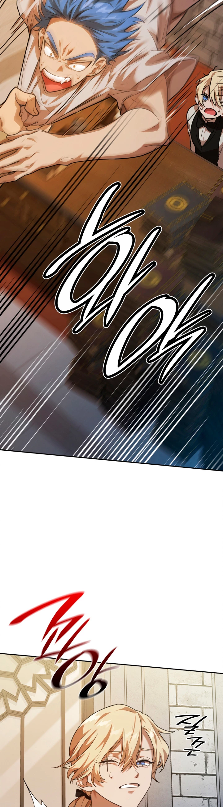 Mago infinito Capítulo 6 - Página 18 en español