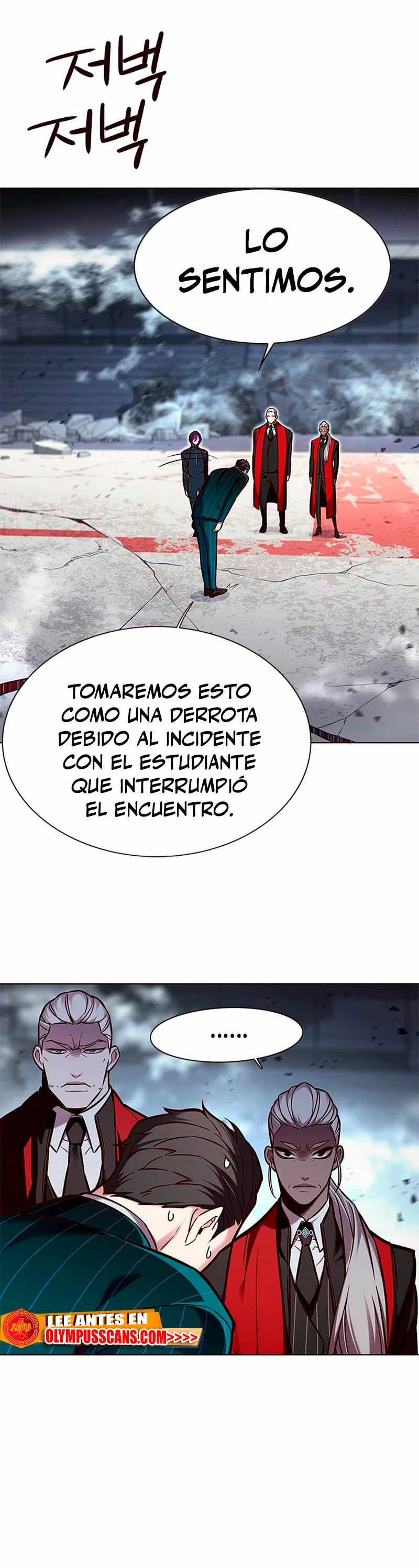 Eleceed Capítulo 155 - Página 25 en español