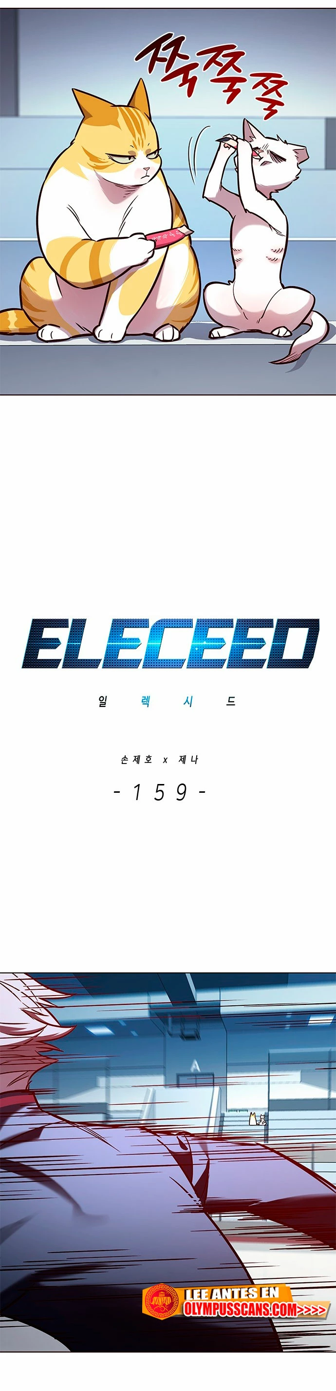Eleceed Capítulo 159 - Página 3 en español