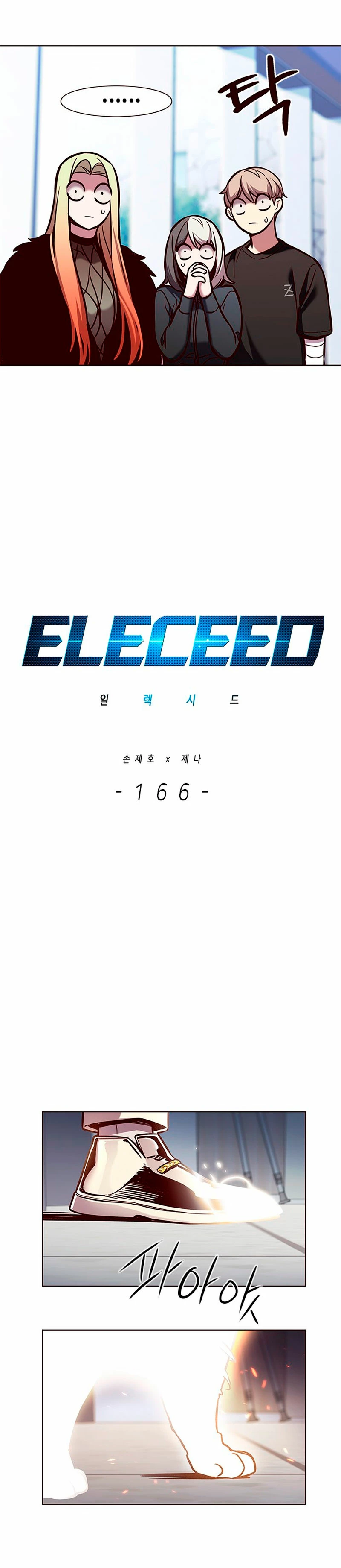 Eleceed Capítulo 166 - Página 3 en español