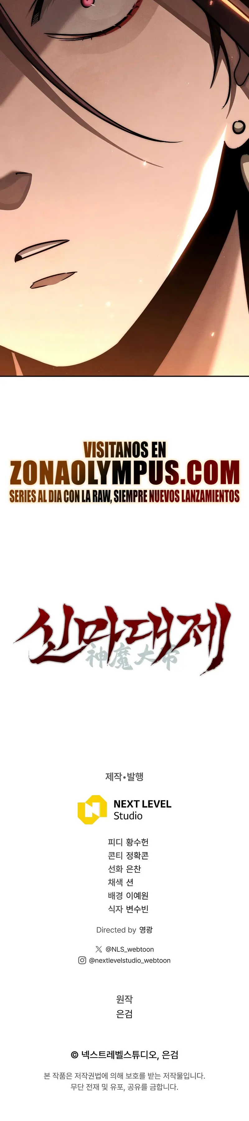 El gran demonio celestial soberano Capítulo 11 - Página 43 en español
