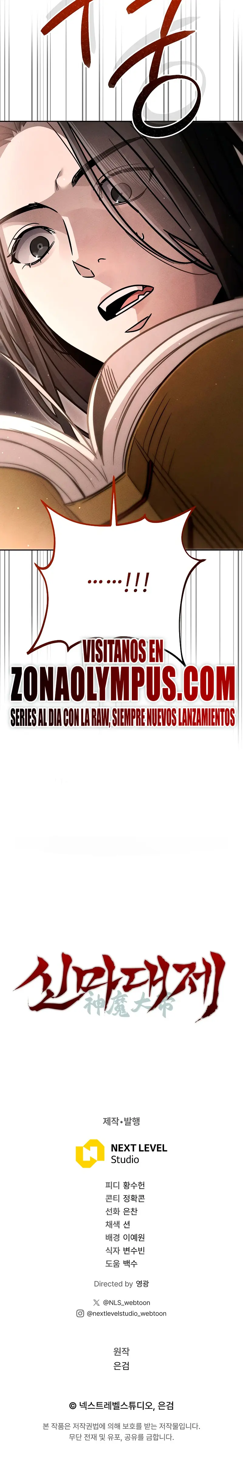 El gran demonio celestial soberano Capítulo 27 - Página 26 en español