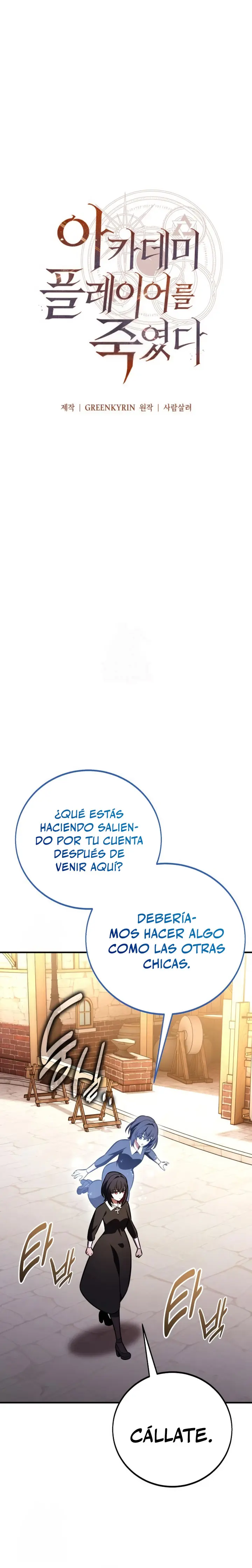 Yo mate al jugador de la Academia Capítulo 102 - Página 32 en español