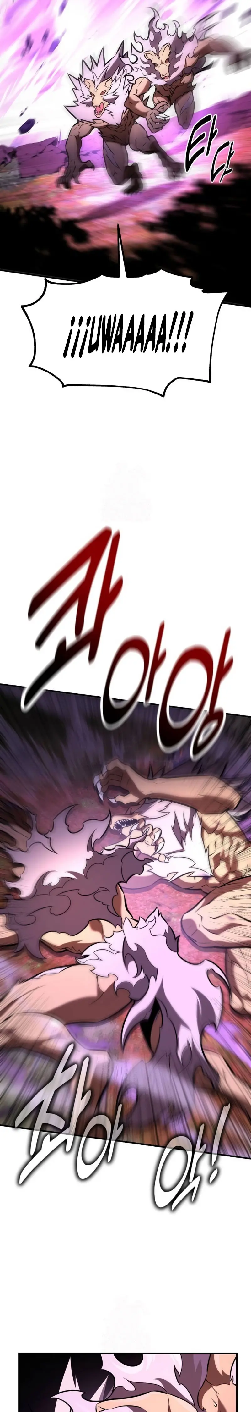 Yo mate al jugador de la Academia Capítulo 80 - Página 12 en español