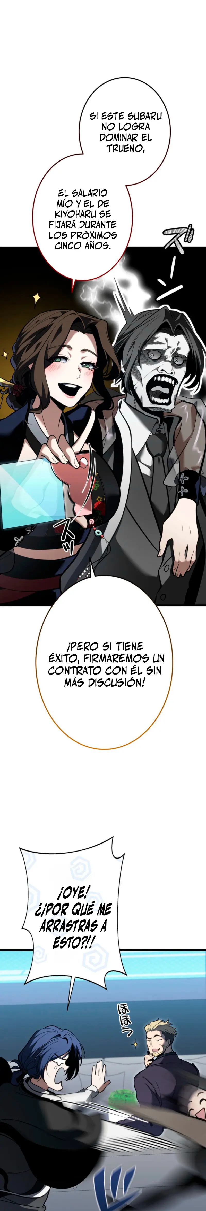 El Stream del Reencarnado Capítulo 8 - Página 43 en español