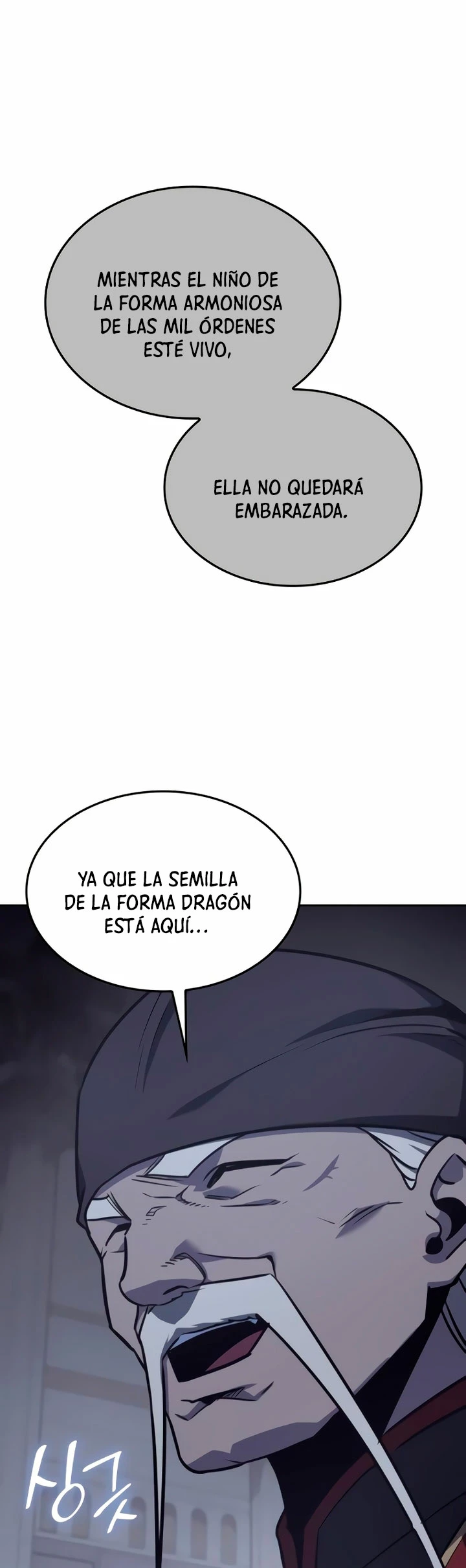 Reencarne como el heredero loco Capítulo 119 - Página 44 en español