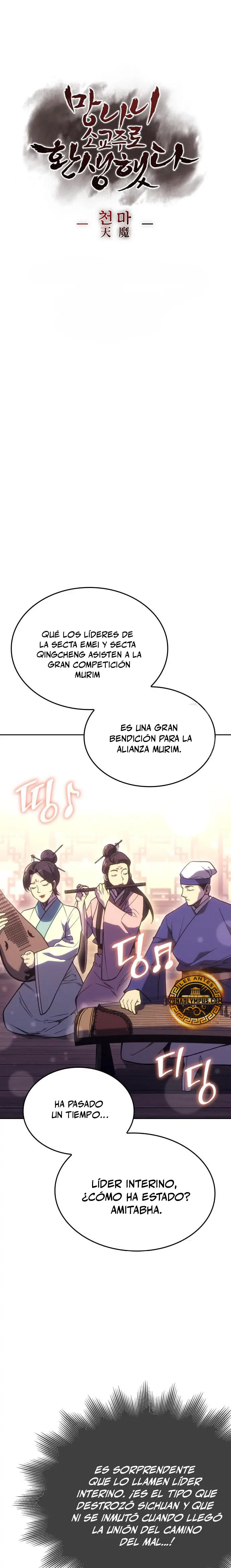 Reencarne como el heredero loco Capítulo 147 - Página 32 en español