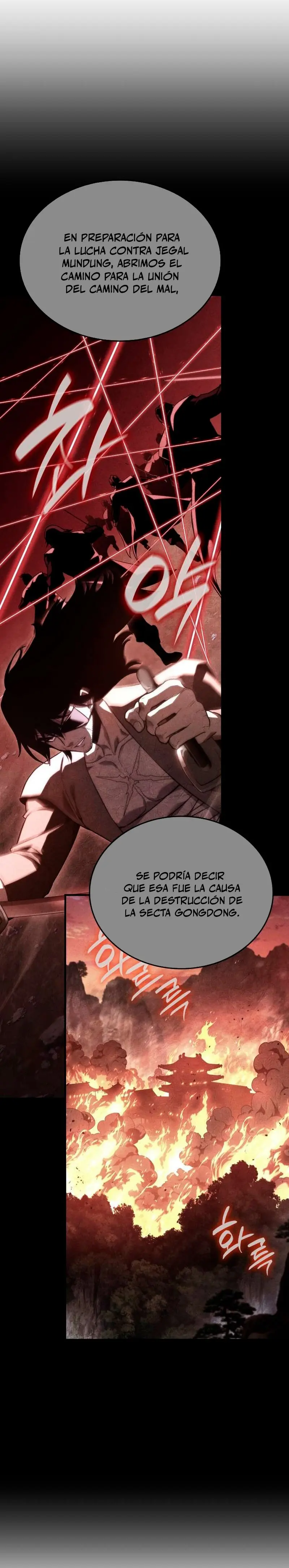 Reencarne como el heredero loco Capítulo 177 - Página 27 en español