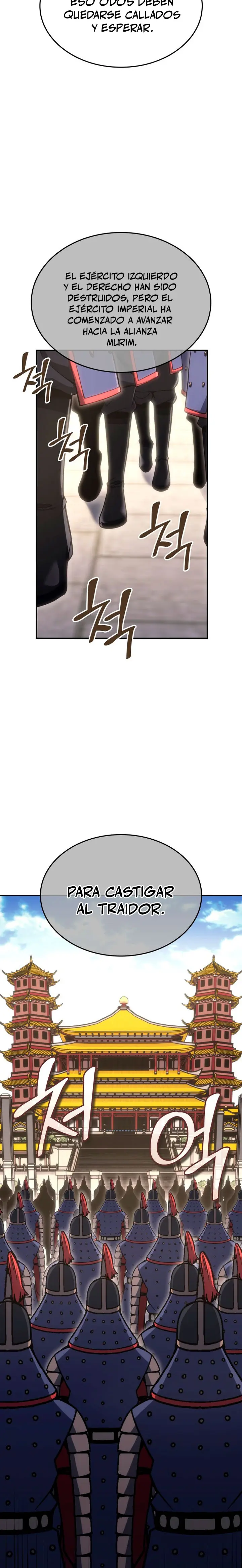 Reencarne como el heredero loco Capítulo 185 - Página 24 en español