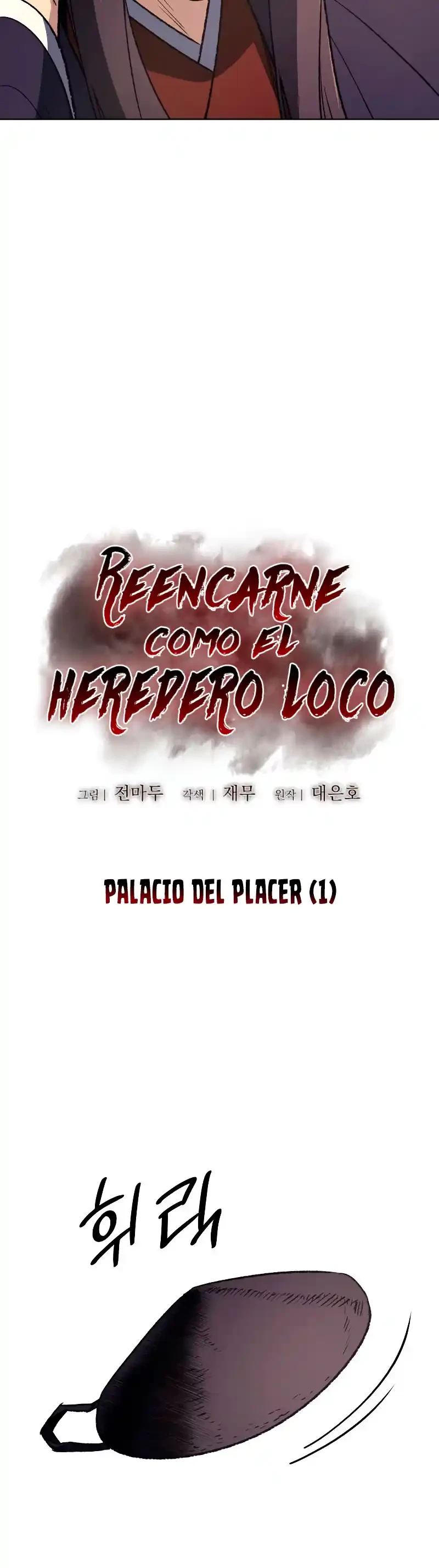 Reencarne como el heredero loco Capítulo 35 - Página 26 en español