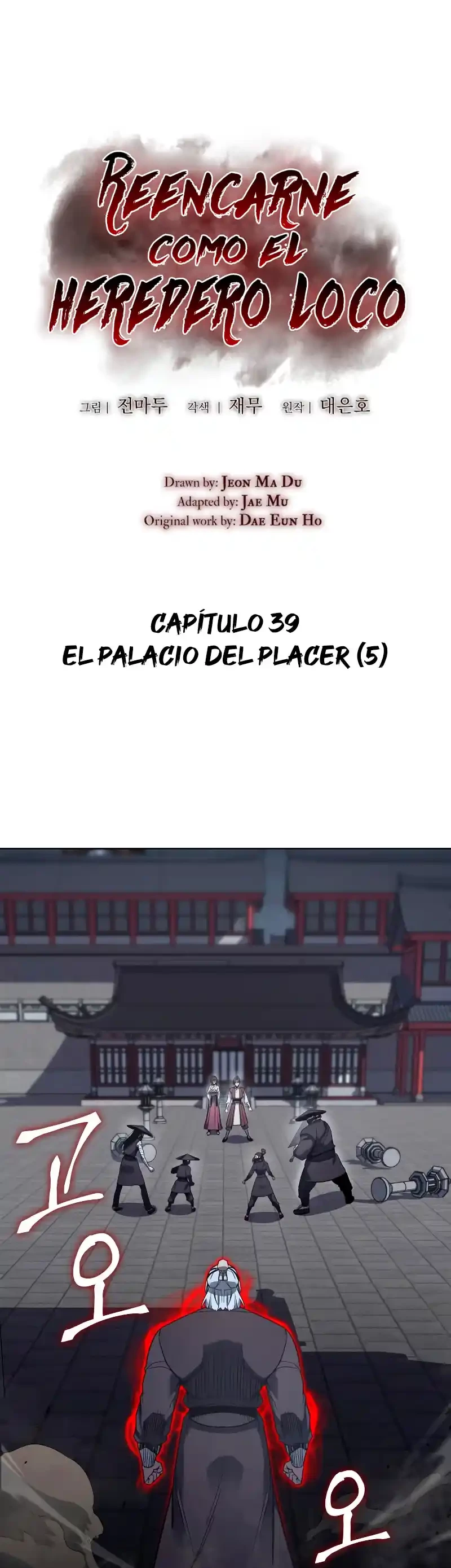 Reencarne como el heredero loco Capítulo 39 - Página 3 en español