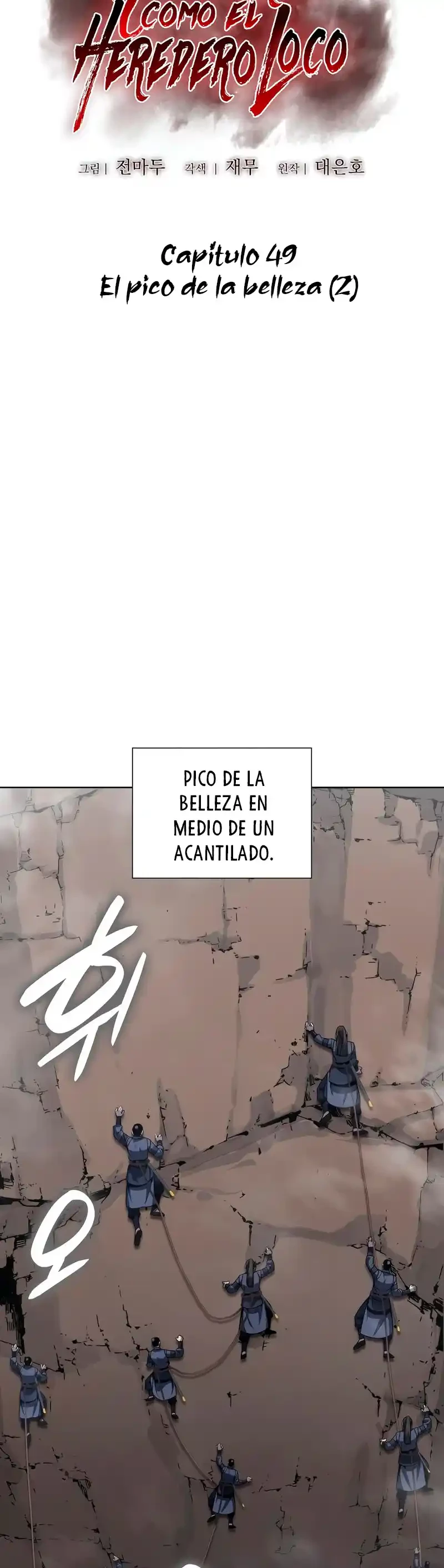 Reencarne como el heredero loco Capítulo 49 - Página 19 en español