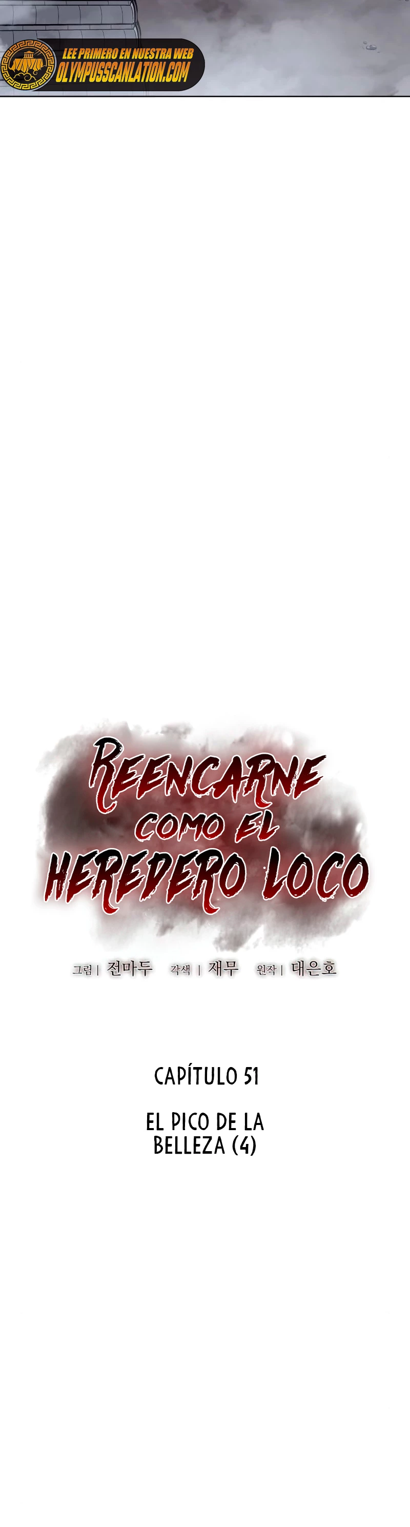 Reencarne como el heredero loco Capítulo 51 - Página 7 en español