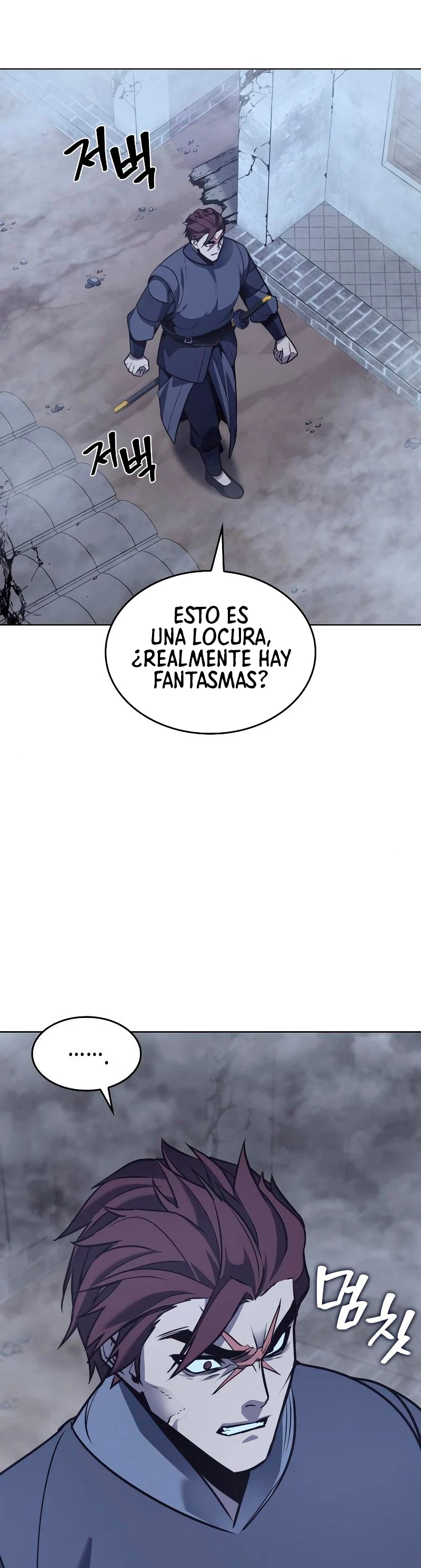 Reencarne como el heredero loco Capítulo 51 - Página 8 en español