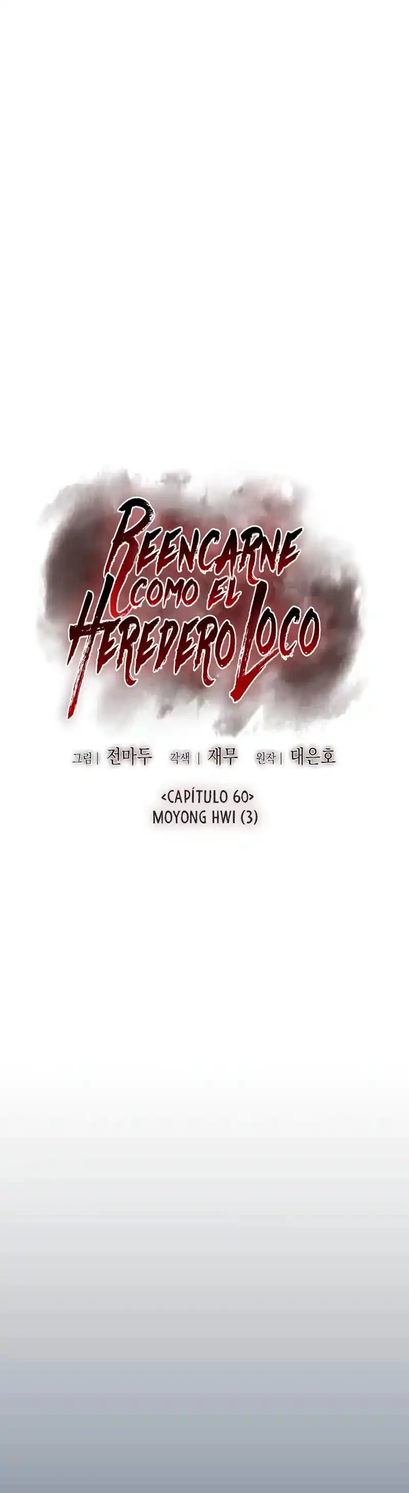 Reencarne como el heredero loco Capítulo 60 - Página 66 en español