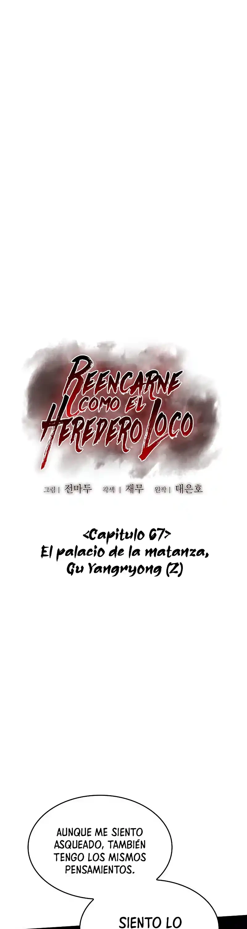 Reencarne como el heredero loco Capítulo 67 - Página 6 en español