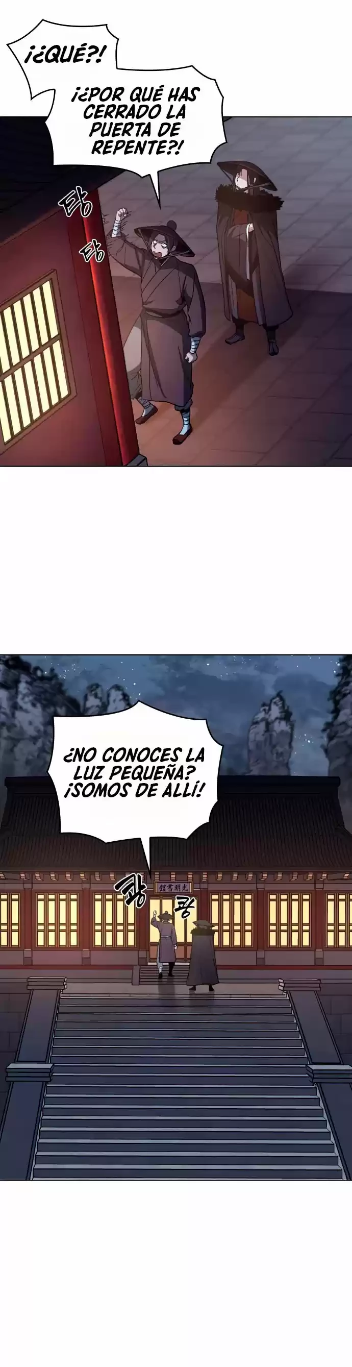 Reencarne como el heredero loco Capítulo 7 - Página 10 en español