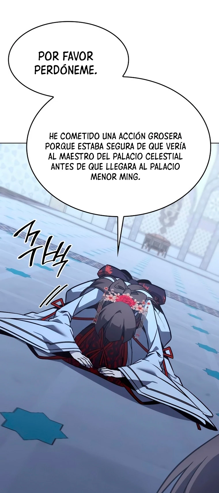 Reencarne como el heredero loco Capítulo 90 - Página 32 en español