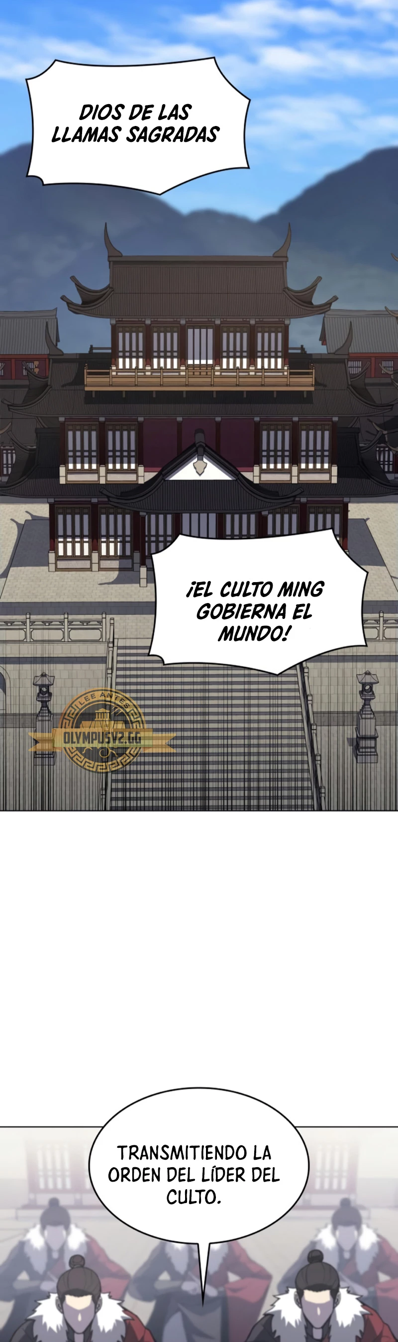 Reencarne como el heredero loco Capítulo 98 - Página 21 en español