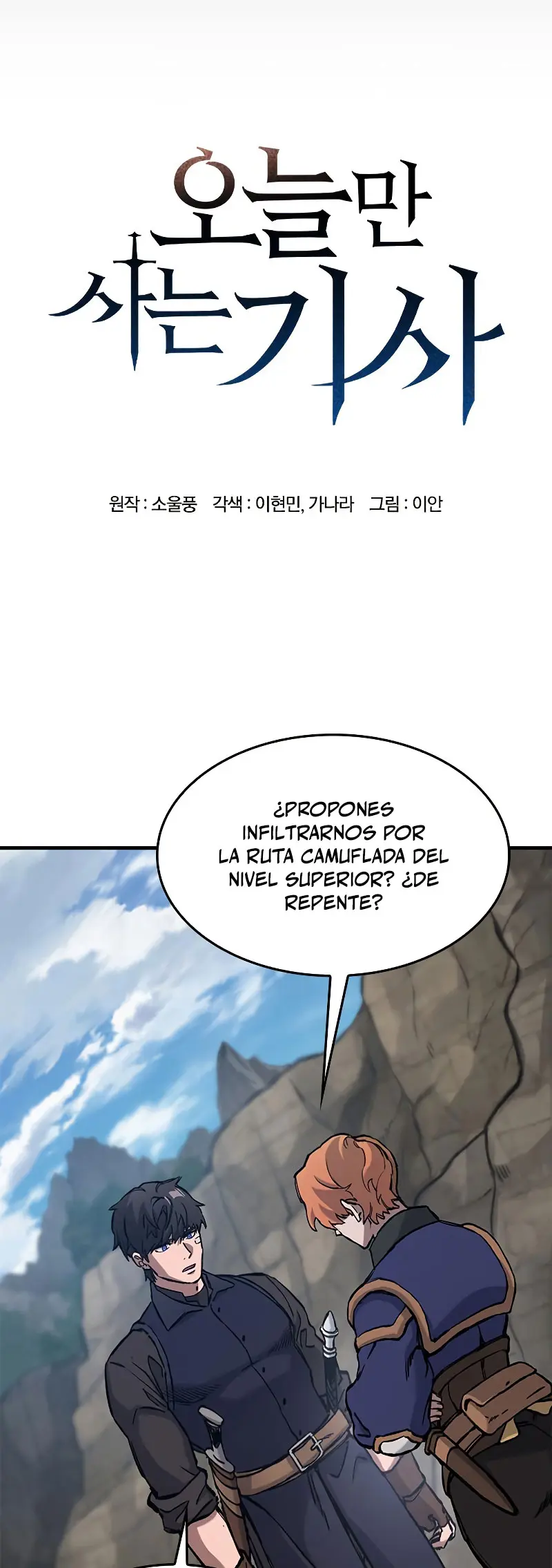 Caballero en Eterna Regresión Capítulo 50 - Página 6 en español
