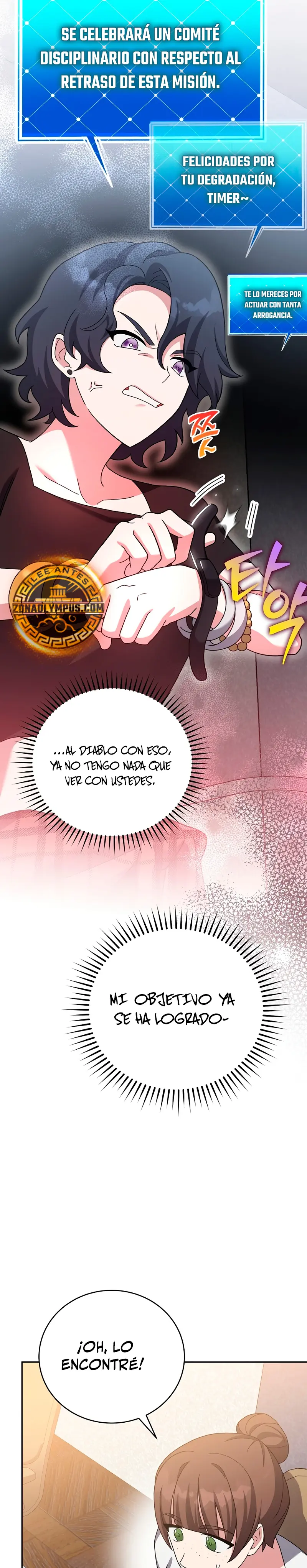El extra de la novela (remake) Capítulo 122 - Página 33 en español