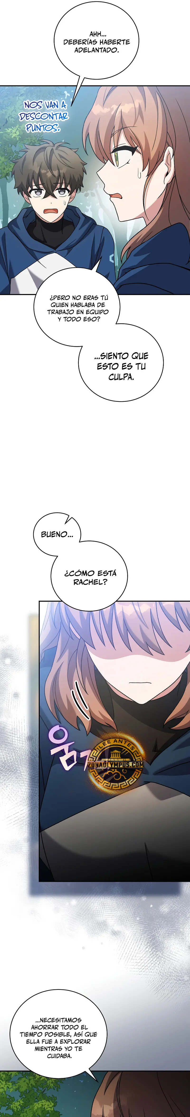 El extra de la novela (remake) Capítulo 134 - Página 5 en español